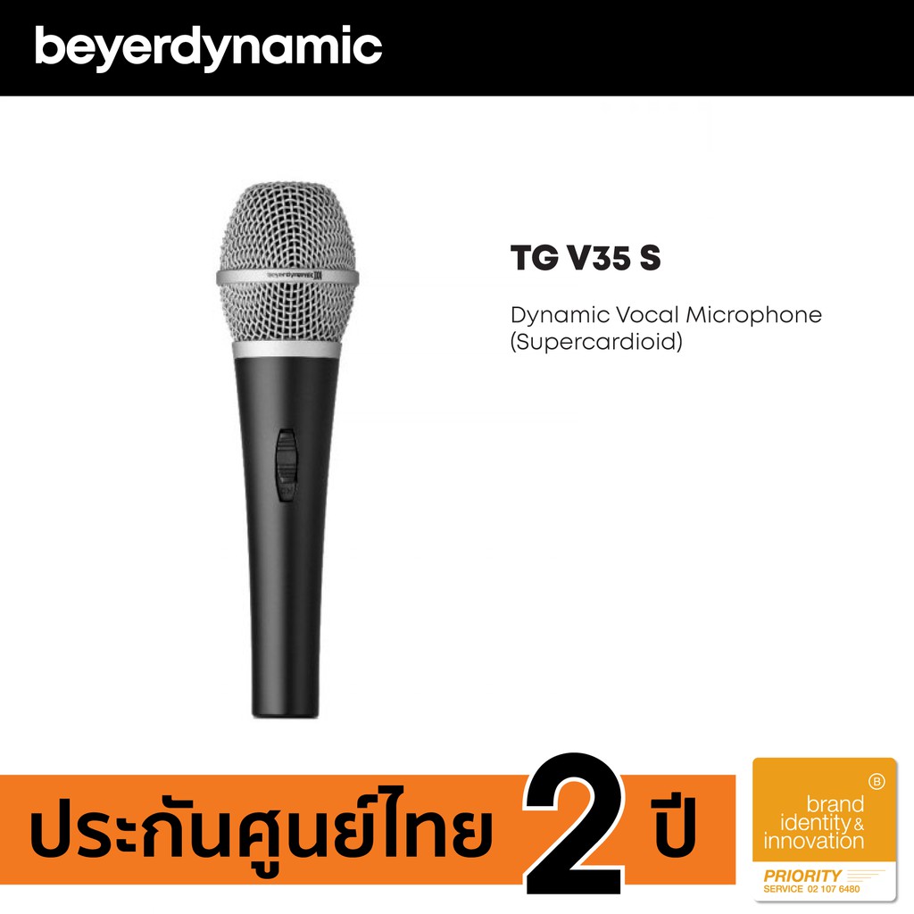 beyerdynamic-microphone-tg-v35-s