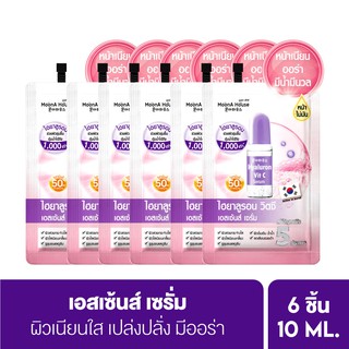 [Clearance แพ็ค6] MoonA House Hyaluron มุนอา เฮ้าส์ ไฮยาลูรอน วิตซี เอสเซ้นส์ เซรั่ม 10ml (สินค้าไม่มีกล่อง)