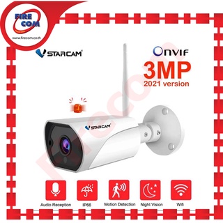 กล้องวงจรปิด CCTV VStarCam C13S Motion Detection Siren Alarm IP Camera สามารถออกใบกำกับสินค้าได้
