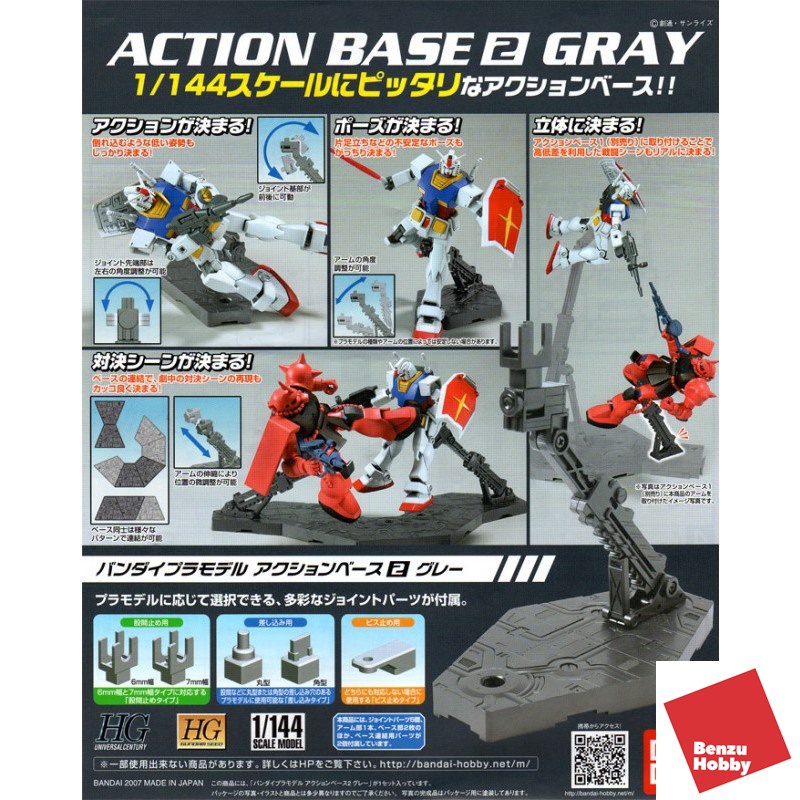 action-base-2-gray-for-gundam-1-144-4573102595782