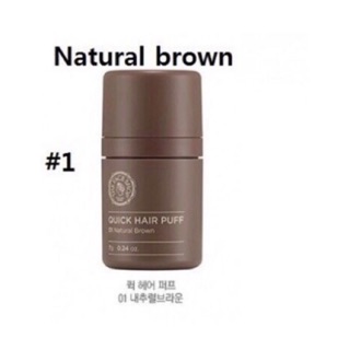 The Face Shop Quick Hair Puff 7g.#01 NATURAL BROWN สีน้ำตาลธรรมชาติ