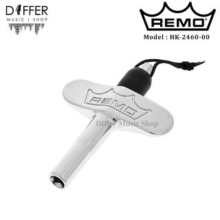 กุญแจกลอง ที่ขันน็อตปรับหนังกลอง REMO QUICKTECH DRUM KEY รุ่น HK-246-000