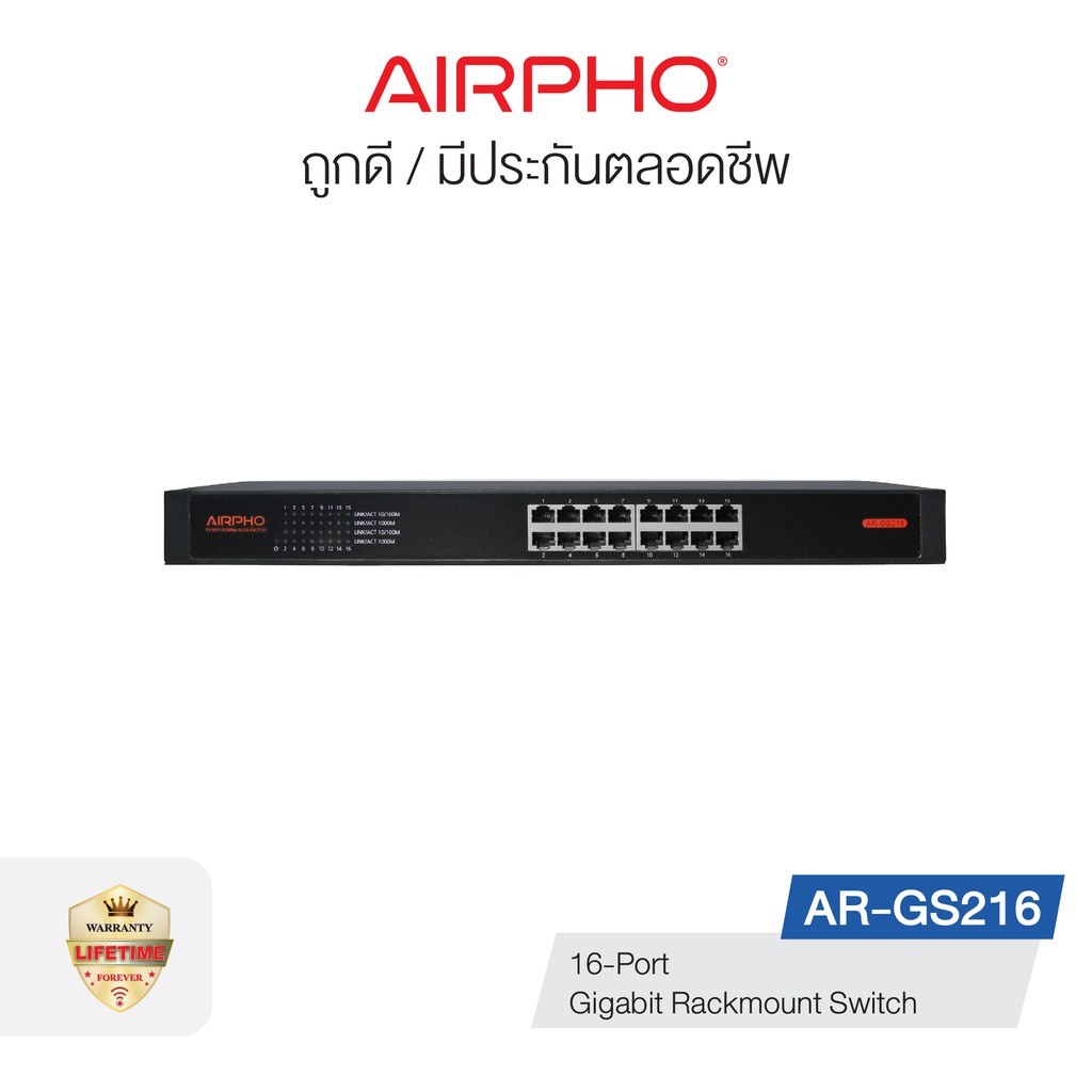 AIRPHO (AR-GS216) 16-Port Gigabit Rackmount Switch | Shopee Thailand