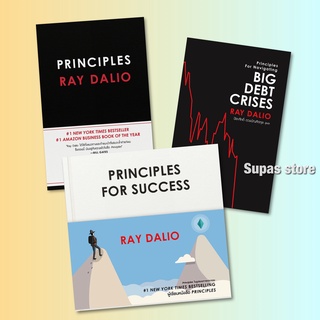 ภาพหน้าปกสินค้าPrinciples for Success (ปกแข็ง) | พร้อมส่ง Big Debt Crises ภาษาไทย (ปกอ่อน) PRINCIPLES : Life & Work (ปกแข็ง) Ray Dalio ที่เกี่ยวข้อง