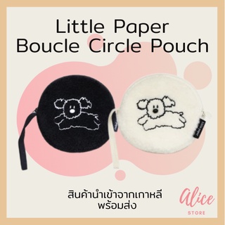 • พร้อมส่ง • ลิตเติล เปเปอร์ 🐶🌸 กระเป๋าใบเล็ก Little Paper Boucle Circle Pouch