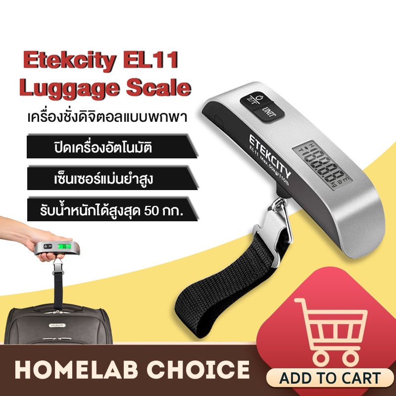 Etekcity EL11 Luggage Scale เครื่องชั่งน้ำหนัก สำหรับกระเป๋า Shopee