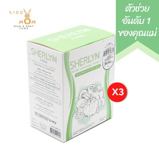 SHERLYN Fiber ไฟเบอร์ ดีท็อกซ์ สำหรับแม่หลังคลอด ให้นมลูกทานได้ ปลอดภัย ไฟเบอร์ รสแอปเปิ้ลเขียว ทานง่าย 3 กล่อง 30 ซอง