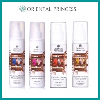 สเปรย์ผ้าหอม Oriental Princess Rhythms of Nature  Linen Mist/ขวดใหญ่.250ml