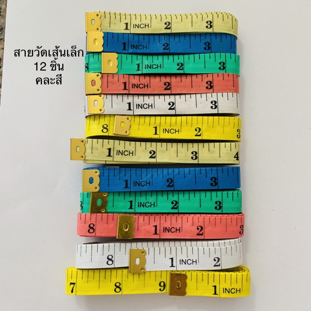 สายวัดตัว-เส้นเล็ก-tailor-s-tape-ขนาดกว้าง-1-cm-มีให้เลือก-6-12-ชิ้น-สีขาว-แดง-และคละสี