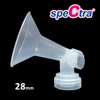 SP013M อะไหล่ ปั๊มนม Spectra(Cimilre) แท้ - Old Type 28mm Breast Shield Flange กรวยปั๊มขนาด 28mm รุ่นเก่า ขวดคอแคบ