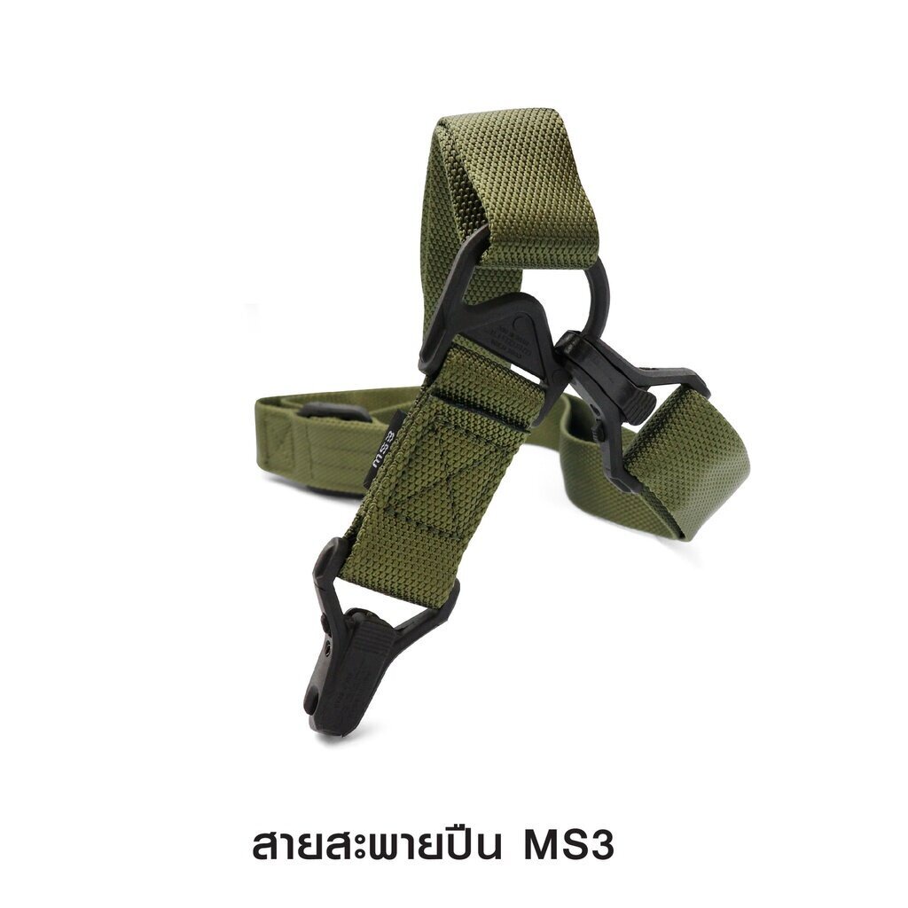 dc419-สายสะพายปืน-ms3-dot-cqb