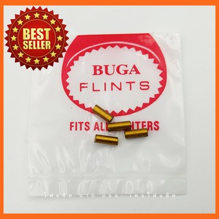 สินค้า ถ่านไฟแช็ค BUGA FLINTS ถ่านทอง บูก้า หินไฟ จำนวน 1 ซอง บรรจุถ่าน 4 ก้อน สำหรับ ไฟแช็คน้ำมันของคุณ