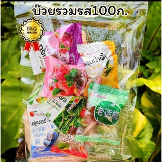 บ๊วยรวมรส100ก.ราคาส่ง สั่งขั้นต่ำ5เเพ็ค รวมกับรวยการอื่นได้