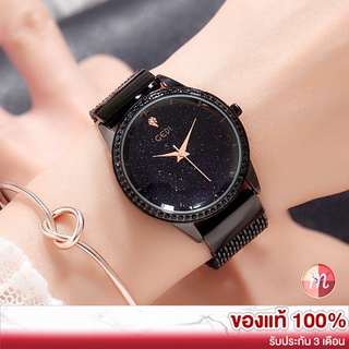 ภาพหน้าปกสินค้าGEDI 3047 กาแลคซี่! รุ่นพิเศษ ของแท้ 100% นาฬิกาแฟชั่น นาฬิกาข้อมือผู้หญิง ที่เกี่ยวข้อง