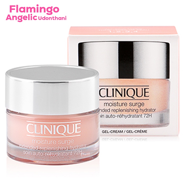 clinique-moisture-surge-extended-replenishing-hydrator-gel-cream-72h-มีกล่องซิล