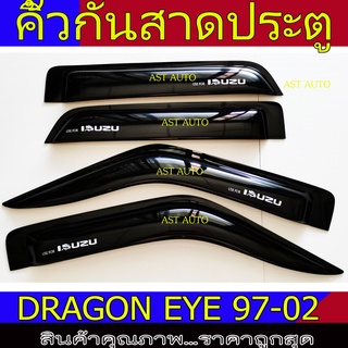 กันสาด คิ้วกันสาด รุ่น 4ประตู สีดำ อีซูซุ ทีเอฟอา Isuzu TFR ใส่ร่วมกับ dragon eye