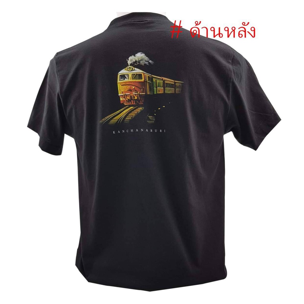 เสื้อยืดสีดำอินเทรนด์เสื้อยืดไทยแลนด์-เสื้อจังหวัดกาญ-no-622-souvenir-t-shirt-thailand-ของฝากต่างชาติ-เสื้อบิ๊กไซร์-เสื้