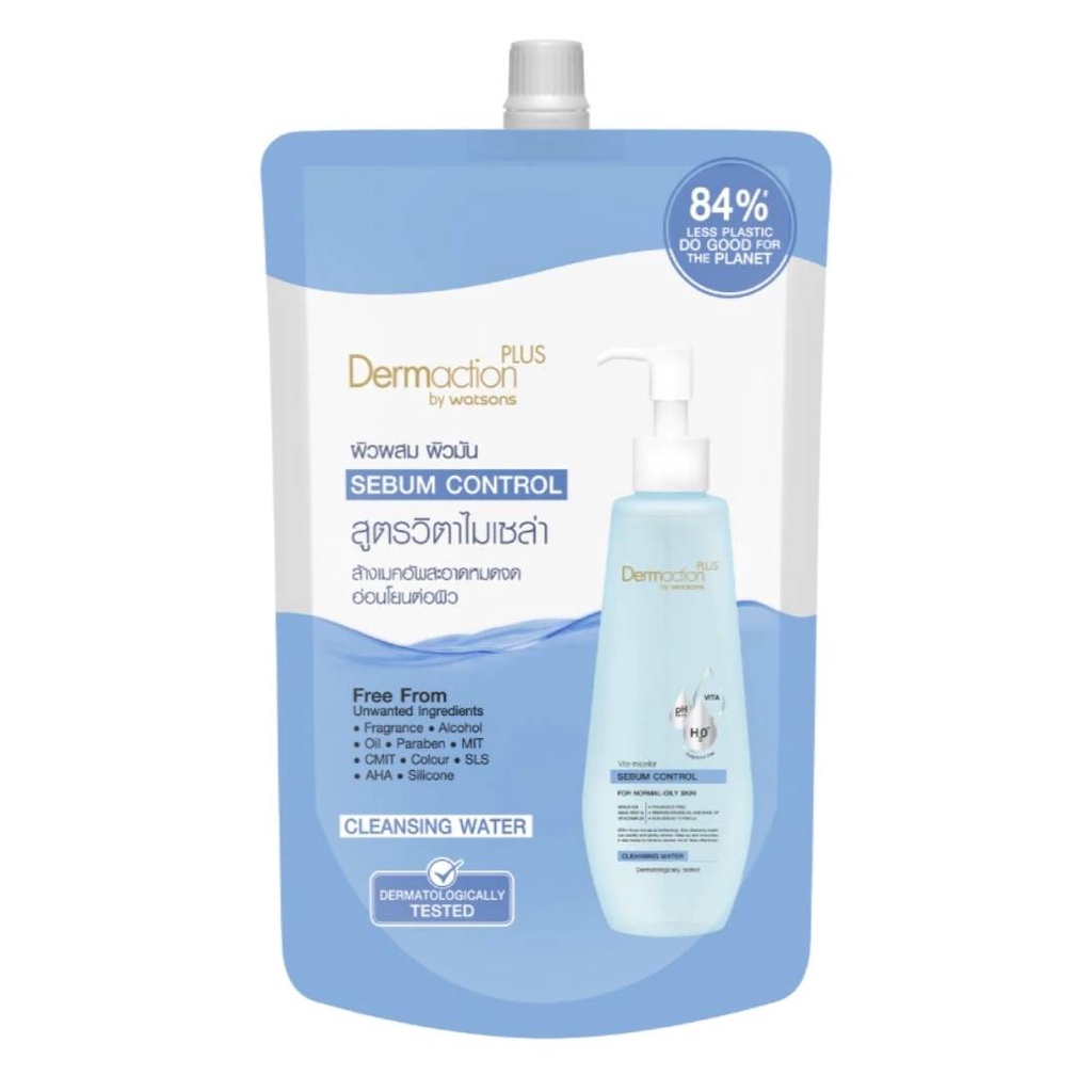 dermaction-plus-by-watsons-cleansing-water-ล้างเครื่องสำอางค์สูตรอ่อนโยน-150-ml-250-ml