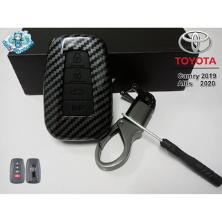 Smart key  กุญแจพับเคฟล่า กรอบกุญแจรถ TOYOTA รุ่น Camry 2019 / Altis 2020