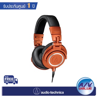 Audio-Technica ATH-M50x Limited Edition - Professional Monitor Headphones (M50xMO) (Lantern Glow)