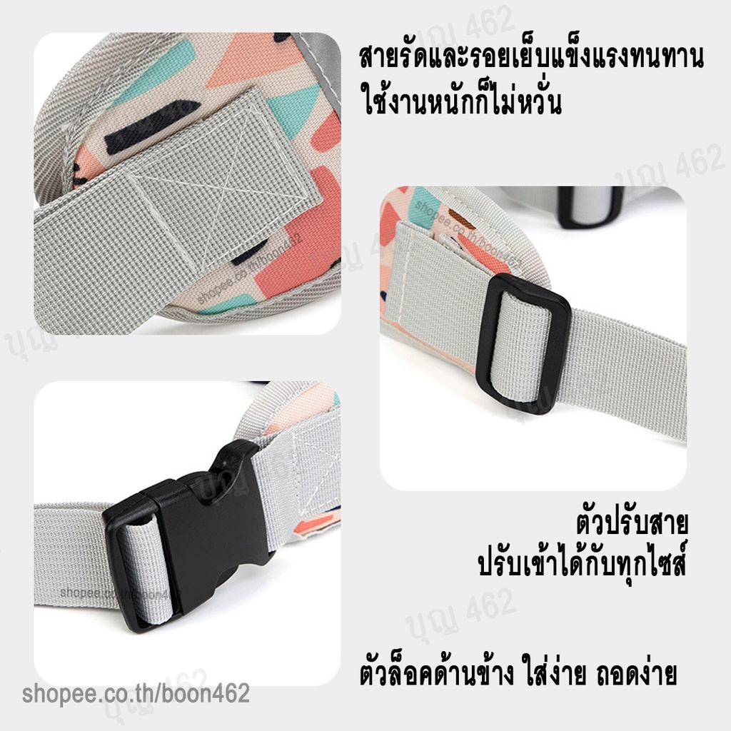 สายรัดกันตกครึ่งตัว-รถจักรยาน-รถจักรยานยนต์-นั่งตรงไหนก็ไม่ตก