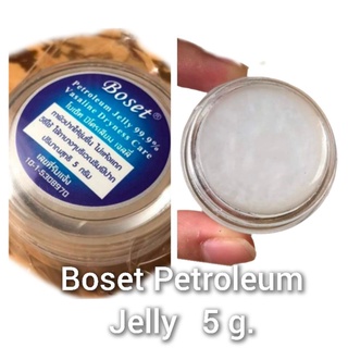 BOSET Petroleum Jelly 5 g.. (โบเซ็ท วาสลีนปิโตรเลี่ยม เจลลี่  5 กรัม ( 1ชิ้น)
