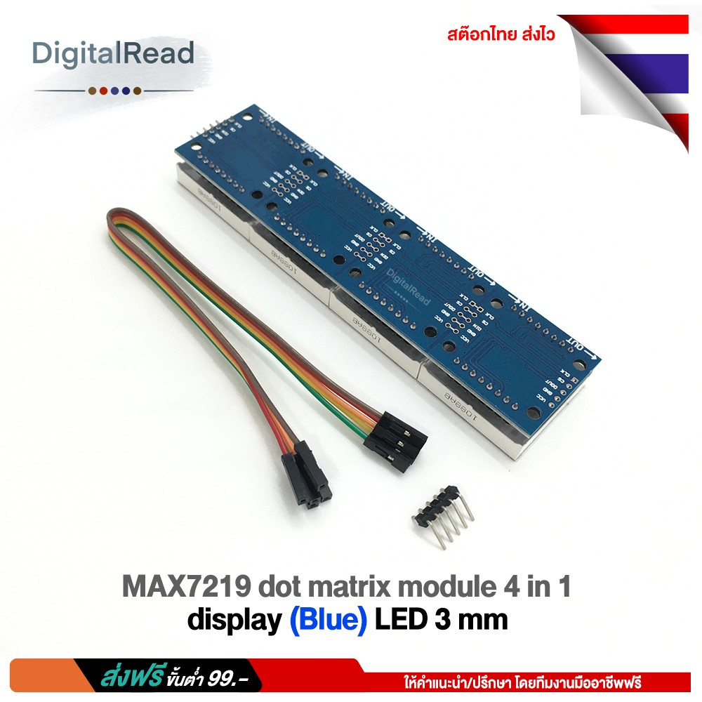 max7219-dot-matrix-module-4-in-1-display-blue-led-3-mm