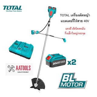 ของแท้100% ส่งฟรี TOTAL เครื่องตัดหญ้าแบตเตอรี่ไร้สาย 40V รุ่น TSTLI20018 (TSTLI202521)