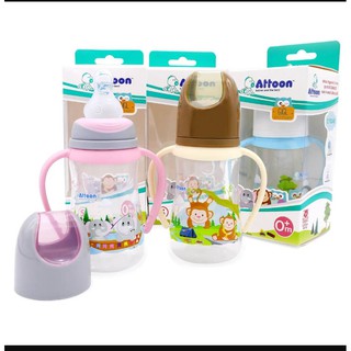 ขวดนมเด็ก feeding Bottle with handle  ขนาด 4 ออนส์