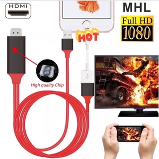 สาย HDMI 3in1HDMI Cable สายต่อจากมือถือเข้าทีวี Mobile Phone HDTV ForiPh/Android/Type-C Phone To HDTV AV USB Cable