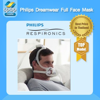 CPAP หน้ากาก Philips Dreamwear Full Face Size M แบบครอบใต้จมูก และ ปาก ถูกมาก