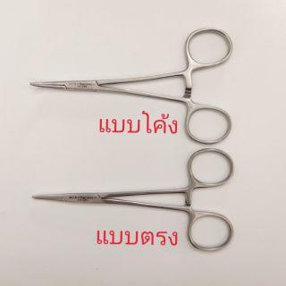 Micro Mosquito Artery Forceps 10 cm. 12.5 cm.