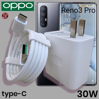 ที่ชาร์จ OPPO 30W Type-C Super VOOC Fast Charge ออปโป้ Reno3 Pro สเปคตรงรุ่น หัวชาร์จ สายชาร์จ ชาร์จเร็ว ไว ด่วน ของแท้