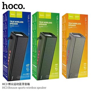 ลำโพงไร้สาย HOCO HC3 Bounce ลำโพงแบบพกพาแบบสปอร์ต แบตเตอรี่ 2400mAh