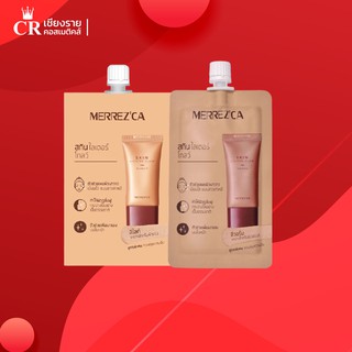 Merrezca Skin Lighter Glow เมอร์เรสก้า สกินไลท์เทอร์โกล์ว ไฮไลท์ (แบบซองขนาด 5 มล.)