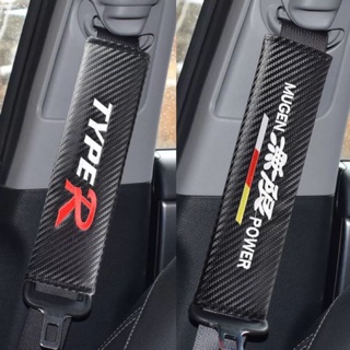 หุ้มเข็มขัดนิรภัย หุ้ม belt HONDA TYPE R และ Mugen คาร์บอนเคฟล่า(1ชุดมี 2 ชิ้น)