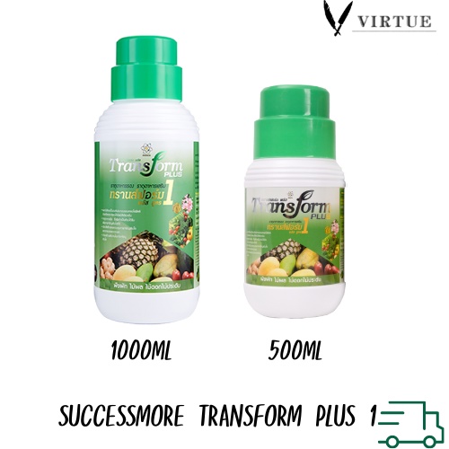 Transform plus (ทรานส์ฟอร์ม พลัส)สูตร1 ธาตุอาหารรองและธาตุอาหารเสริมพืช ...