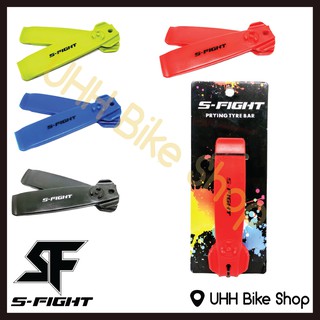 สินค้า ที่งัดยาง S-Fight  (2ชิ้น)