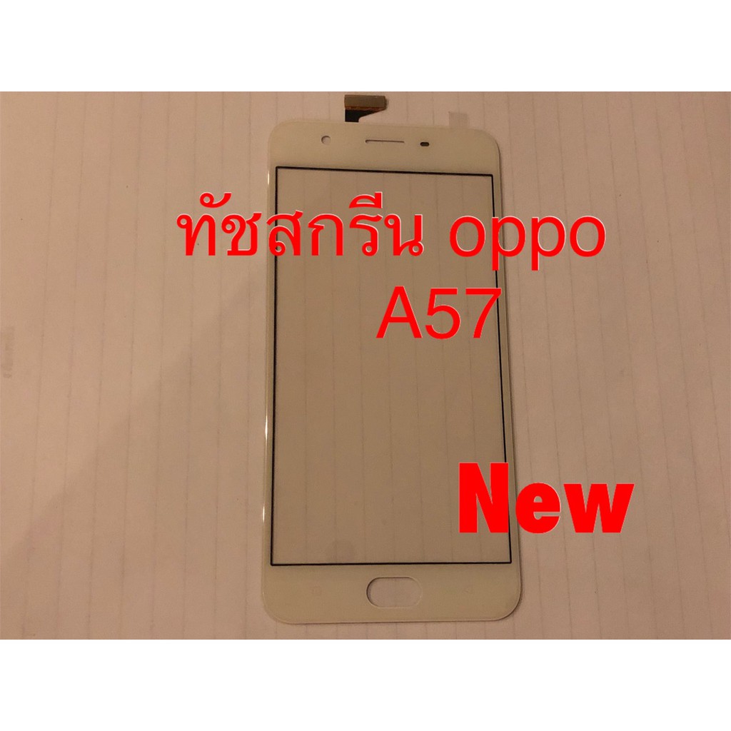 ทัชสกรีนจอ-touch-oppo-a57