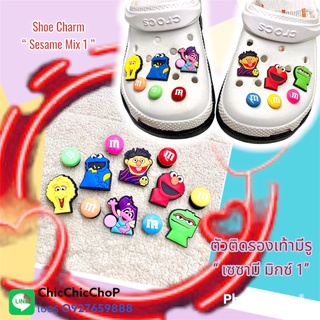 JBSET 🌈🍭💥✨ตัวติดรองเท้ามีรู “เซซามี มิกซ์ 1 ” เซต12ชิ้น 🌈👠🤩🔅shoe Charm”Sesame Mix 1 “ 1set/12PCs สุดน่ารัก ดูดี ดูมีอะไร