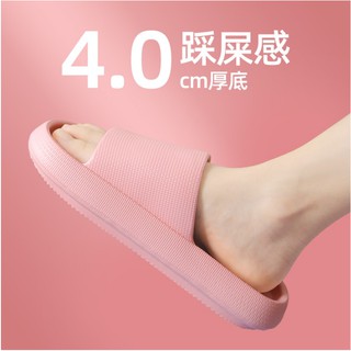 ภาพหน้าปกสินค้า✨2021 New✨Japanese Comfortable 4.0cm Thick Sole Shower Slippers House Slippers Indoor Slipper Home Sandas Mlen Women Bathroom Anti-slip Couples Slippers Massage Kasut Cartoon Slippers ที่เกี่ยวข้อง