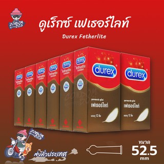 Durex Fetherlite ถุงยางอนามัย ดูเร็กซ์ เฟเธอร์ไลท์ ผิวเรียบ บางเฉียบ ขนาด 52 mm. (12 กล่อง) แบบ 12 ชิ้น