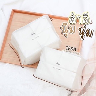 แท้💯%ป้ายไทย สำลีเช็ดหน้า IPSA Silk Cotton 120 Sheets