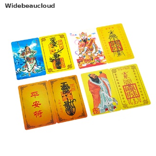 Widebeaucloud การ์ดเครื่องราง PVC ลาย The God Of Wealth Solicit Wealth Talisman เพื่อความปลอดภัย