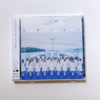 Akb48 STU48 CD Daisuki na Hito (大好きな人) Theatre Edition ยังไม่แกะ