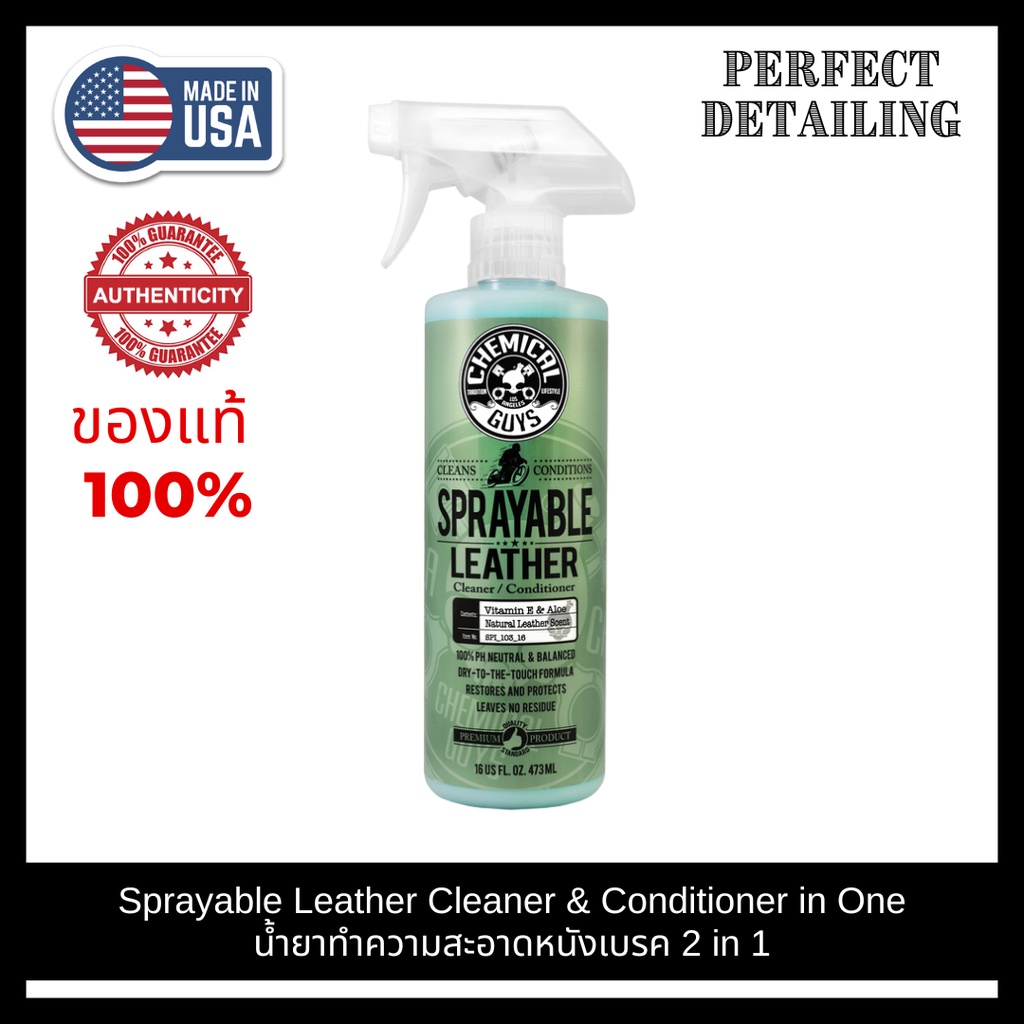 Chemical Guys Sprayable Leather Cleaner & Conditioner in One (16 oz