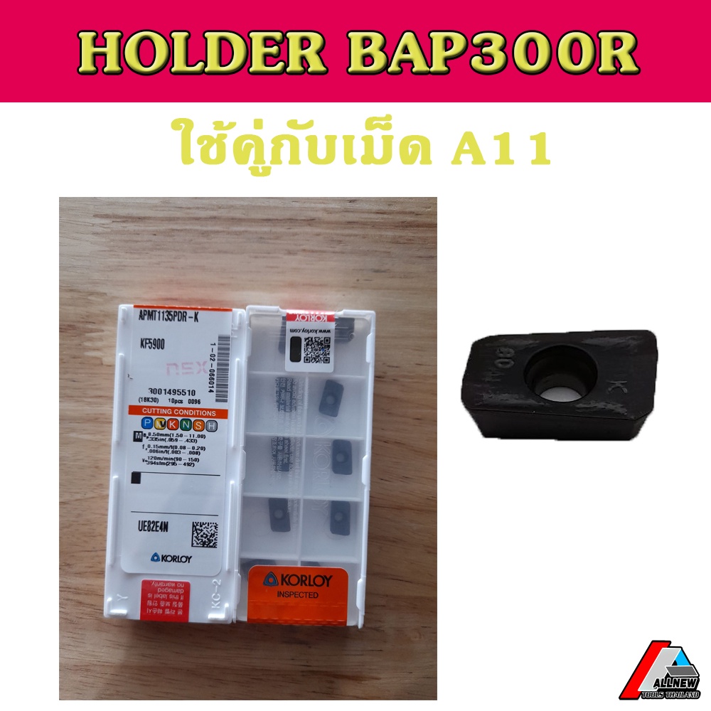 holder-bap300r-ด้ามสำหรับปาดหน้าชิ้นงานให้เรียบ-milling-cutter-tool-holder-สำหรับใส่เม็ด-a11