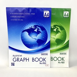 สินค้า สมุดกราฟ 80 แกรม Graph Book 80 gms. BOSTON(บอสตัน)