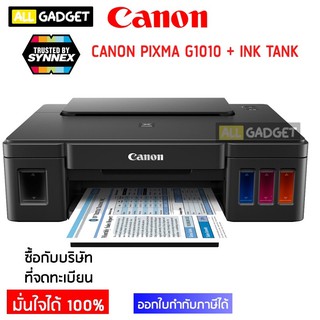 เครื่องพิมพ์ ปริ้นเตอร์ เครื่องปริ้น CANON PIXMA G1010 + INK TANK