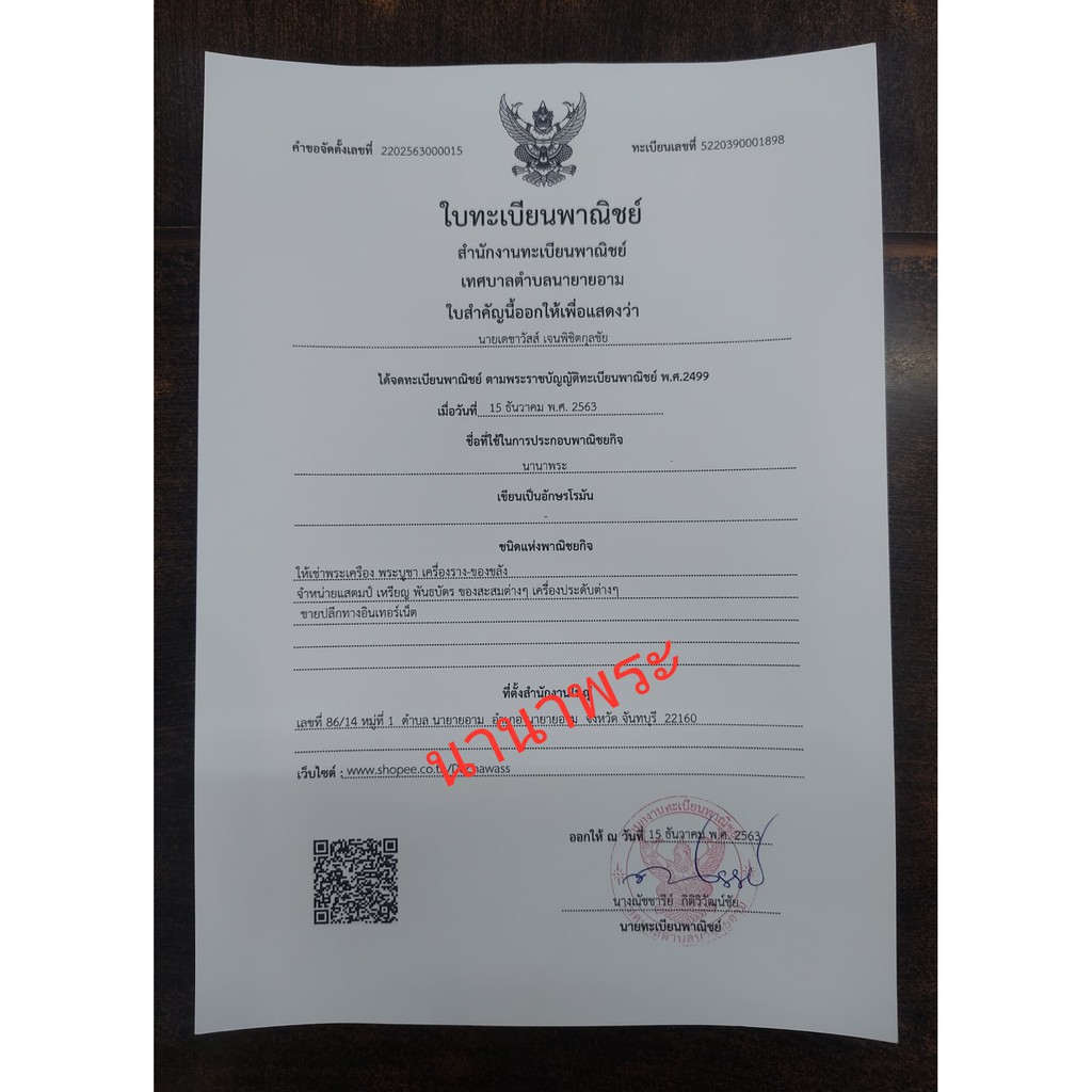 เหรียญหลวงปู่นอง-ธัมมโชโต-วัดวังศรีทอง-รุ่นสร้างกุฏิ-ปี-๒๕๕๑-เนื้อทองแดงผิวไฟ